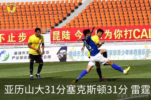 亚历山大31分塞克斯顿31分 雷霆终结爵士6连胜