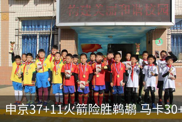 申京37+11火箭险胜鹈鹕 马卡30+9爵士逆转猛龙